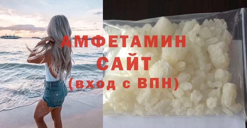 закладки  Холмск  Amphetamine Розовый 