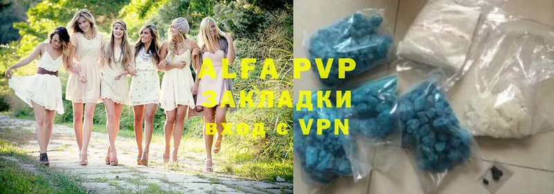 Alfa_PVP VHQ  цена   Холмск 