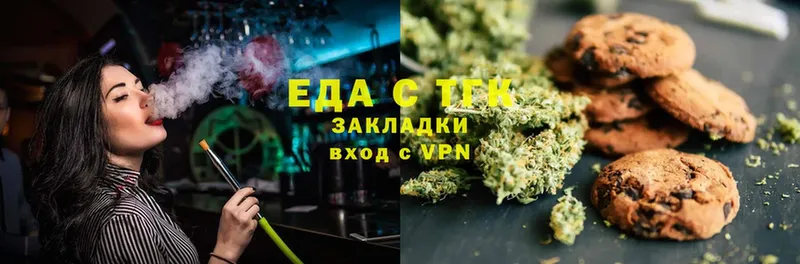 где продают   Холмск  Canna-Cookies марихуана 