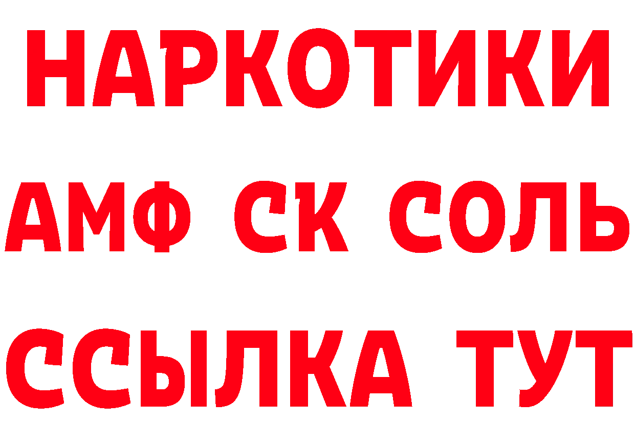 МЕФ 4 MMC рабочий сайт нарко площадка MEGA Холмск