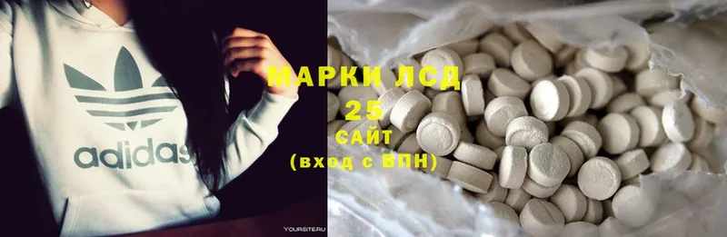 Лсд 25 экстази ecstasy  Холмск 