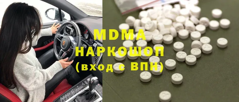 MDMA crystal  купить закладку  Холмск 